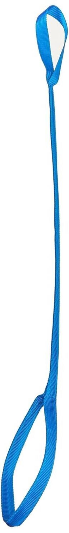 Rtl2061 Drive Leg Lifter Blue - New