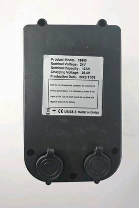 Tm8000mr Thrive Mobility Bat Replacement Battery With 2nd Connection Cable Tm8000mr Thrive Mobility Bat Replacement Battery With 2nd Connection Cable