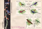 China Taiwan Sc 1526-31 Formosa Birds Set On First Day Cover Fdc, Fresh & Clean. Fixed Price $28.00.